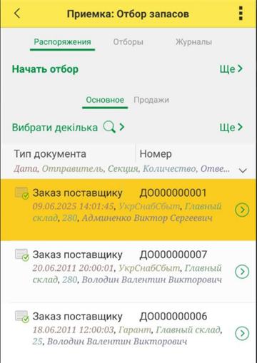 ���: ������ ��������� ������������� ��� ���������