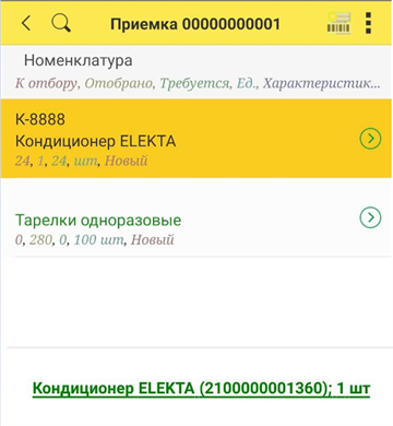 ���: ���������� ������ �� ��� ���������