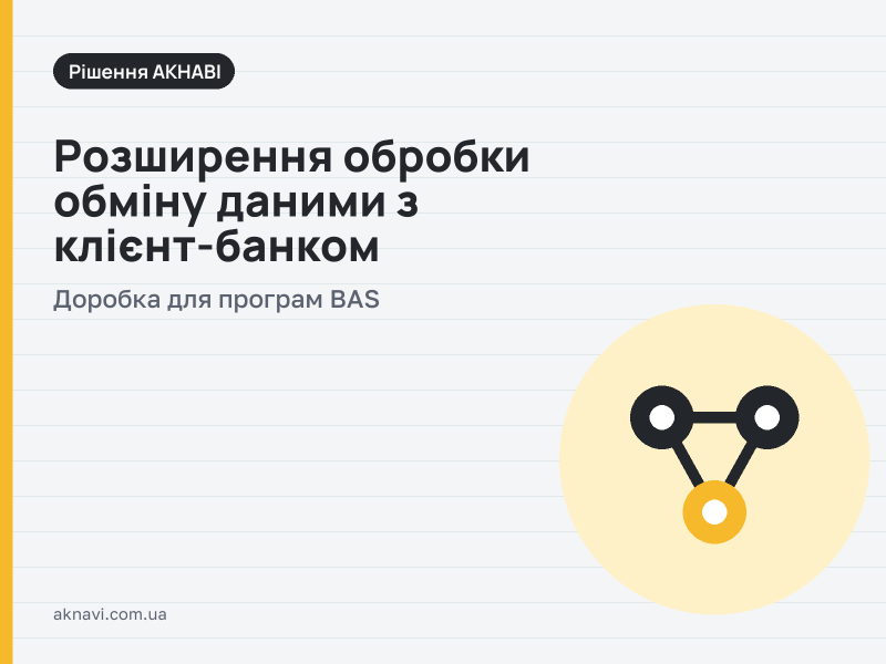 ���������� ������� ����� ������ � �볺��-������